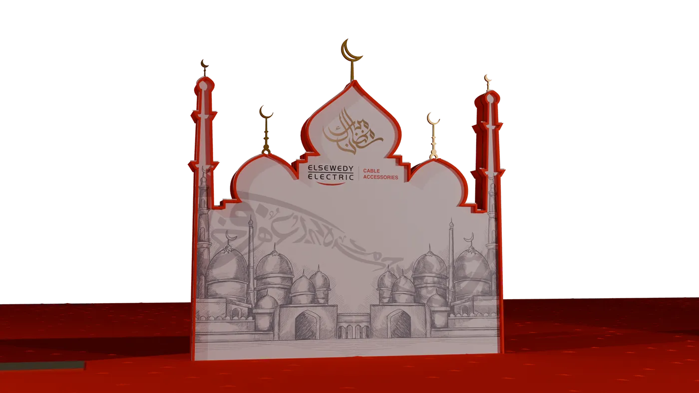 El Shamadan - Image 2